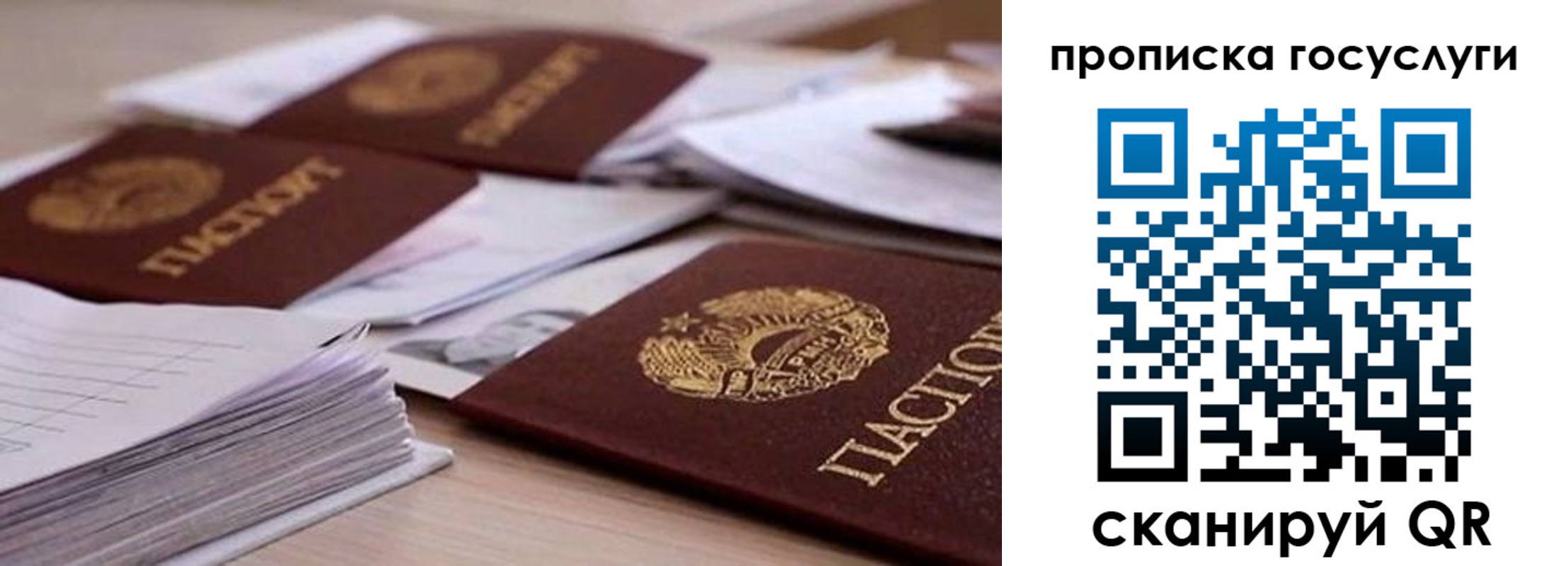 прописка для кредита в Киреевске