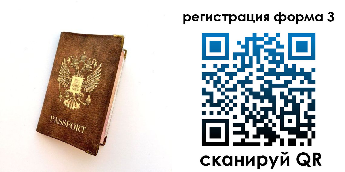 прописка для кредита в Киреевске