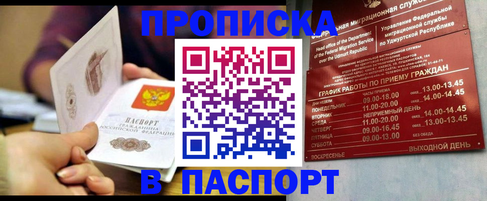 регистрация для дет. сада в Киреевске